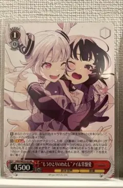 ヴァイスシュヴァルツ バーチャルガール まとめ売り ヴァイスシュヴァルツ バーチャルガール まとめ売り - メルカリ
