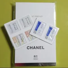 美的5月号 創刊25周年特別記念号CHANEL＋貼込サンプル【新品・雑誌なし】