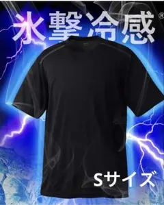 ワークマン　氷撃冷感－10℃半袖Tシャツ　ブラックのサムネイル