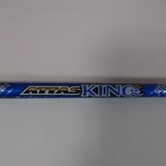 ATTAS KING 4S ドライバーシャフトのサムネイル
