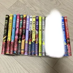 地縛少年花子くん   20冊  ＋   関連本  まとめ売り 2025年最新】地縛少年花子くん 漫画 20の人気アイテム - メルカリ
