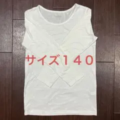 UNIQLO ヒートテック 長袖 下着 140