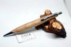 ベル＝僕様専用】完成いたしました。木軸 手作り 木のワンピース