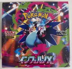 ポケモンカードゲーム インフェルノX　シュリンク付　box