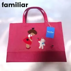 2026年最新】ファミリア レッスンバッグの人気アイテム - メルカリ