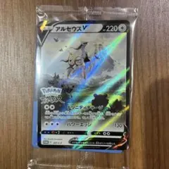 アルセウスV P パッケージ版『Pokemon LEGENDS アルセウス』早…