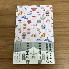 ハチ様 リクエスト 2点 まとめ商品