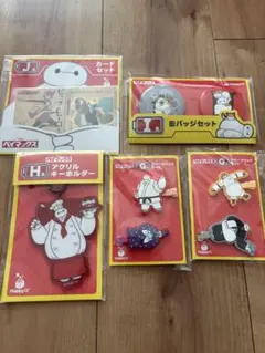 ベイマックス 一番くじ まとめ売り - メルカリ