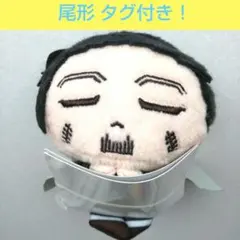 ゴールデンカムイ　おひるねこ 尾形 ぬいぐるみ マスコット