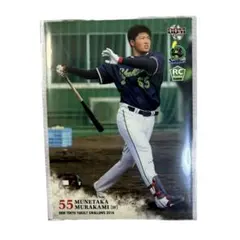 RC 村上宗隆 Calbee 2018 Rookie Card 10枚セット - メルカリ