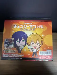 チェンソーマン レゼ篇　シールウエハース　1BOX 20個入り