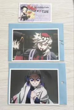 鬼滅の刃 UFOtableCafe 場面写ブロマイドくじ 胡蝶しのぶ 童磨