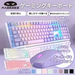 2026年最新】ゲーミングキーボードマウスセットの人気アイテム - メルカリ