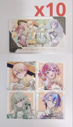 プロセカ　感謝祭　ワンダショ　グリーティングカード　グリカ　事前通販　特典