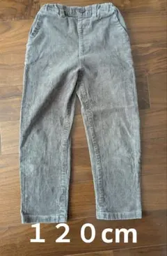 コムサイズムのコーデュロイパンツ