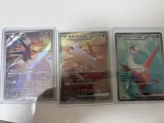 [美品]ラティアスex SARラティアスex SRラティオスAR 楽園ドラゴーナ