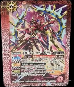 バトスピ ゴッドゼクス デッキ バトルスピリッツ - メルカリ