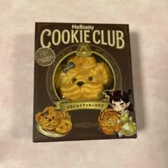 Mellojoy メロジョイ⭐︎クッキークラブ おひげわんこ もちもちもち