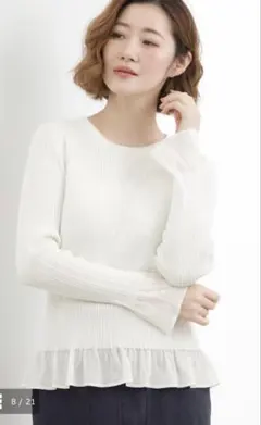 grove シアーフリルリブニットプルオーバー ホワイト 薄手ニット