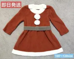 3coins コスチューム