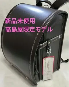 ランドセル 天使のはね 定価約7万 セイバン 日本製 ブラウン - メルカリ