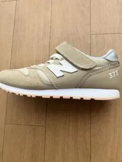 New Balance 373 ベージュ キッズスニーカー　17.5cm