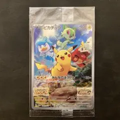 2026年最新】ピカチュウ プロモ スカーレット バイオレットの人気