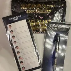 滝沢歌舞伎ZERO 3点セット