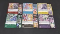 デジモンカードゲーム トリッドヴァイス　メモリーブースト4枚セット