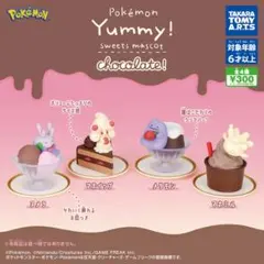【新品未開封】ポケモン yummy スイーツマスコット マホミル