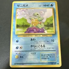 ポケモンカード ポケモンずかんカード まとめ売り Yahoo!オークション - 「ポケモンずかんカード」の落札相場・落札価格