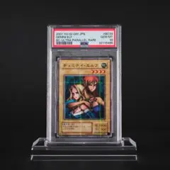 2026年最新】ヂェミナイ・エルフ BC-34 URの人気アイテム - メルカリ