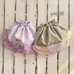 yoko.i様⭐︎リバティプリント使用×さくらんぼワッペン入園入学　確認ページ