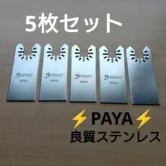 よちふみ様 リクエスト 4点 まとめ商品
