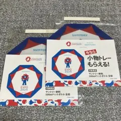 【非売品】SUNTORY EXPO 2025 ミャクミャク 小物トレー 2枚のサムネイル