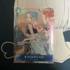 ワンピースカード ビビ　マッチングバトル　プロモ　EB02-026 パラレル