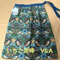 サロンエプロン ウィリアムモリス V&A ストロベリーシーフ いちご泥棒のサムネイル