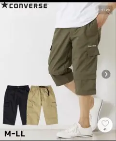 極美品　コンバースカーゴパンツ ハーフパンツ　ベージュ系　M