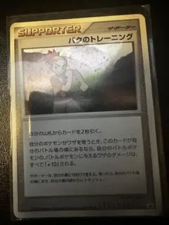 匿*️様 BLEACH ブリーチ ソウルカードバトル プロモ 未開封 P-015