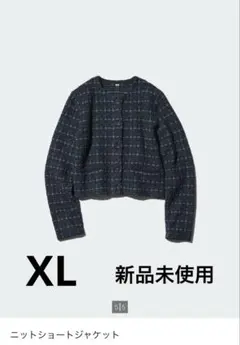 UNIQLO ニットショートジャケット　XL 68 Blue