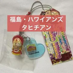 ご当地 ハローキティ スパリゾート ハワイアンズ タヒチアン 根付け 2007