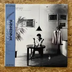 2026年最新】Too far away /水越恵子の人気アイテム - メルカリ