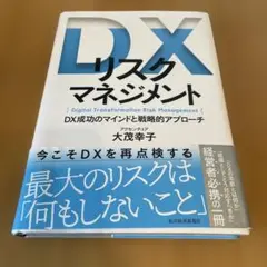 Item thumbnail for item e46b53ac-e910-4add-8a68-de30f2e0116f