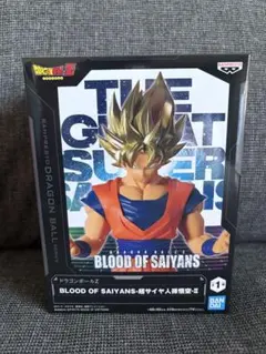 ドラゴンボールZ BLOOD OF SAIYANS 超サイヤ人孫悟空-IIのサムネイル