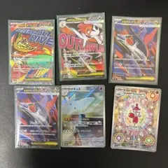 MA SR ARまとめ売り