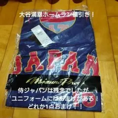 2026年最新】大谷 オーセンティック ユニフォームの人気アイテム