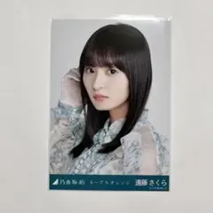 乃木坂46 遠藤さくら ネーブルオレンジ ヨリ