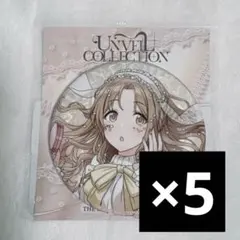 市川雛菜 アクリルスタンド シャニマス 雀魂 コラボ - メルカリ