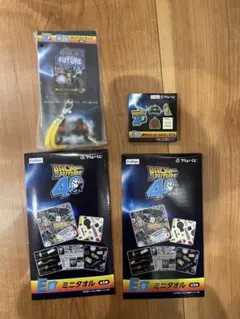 バックトゥザフューチャー　くじ