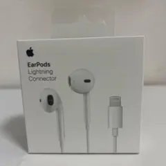 Apple EarPods Lightning Connector 空箱